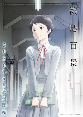 海贼王动漫 司法岛