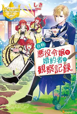 海贼王动漫 蛋糕岛